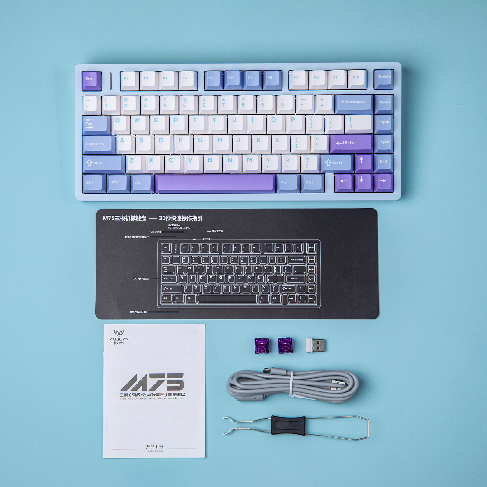 AULA M75 75% ANSI US 레이아웃 유선/블루투스 5.0/2.4GHz
