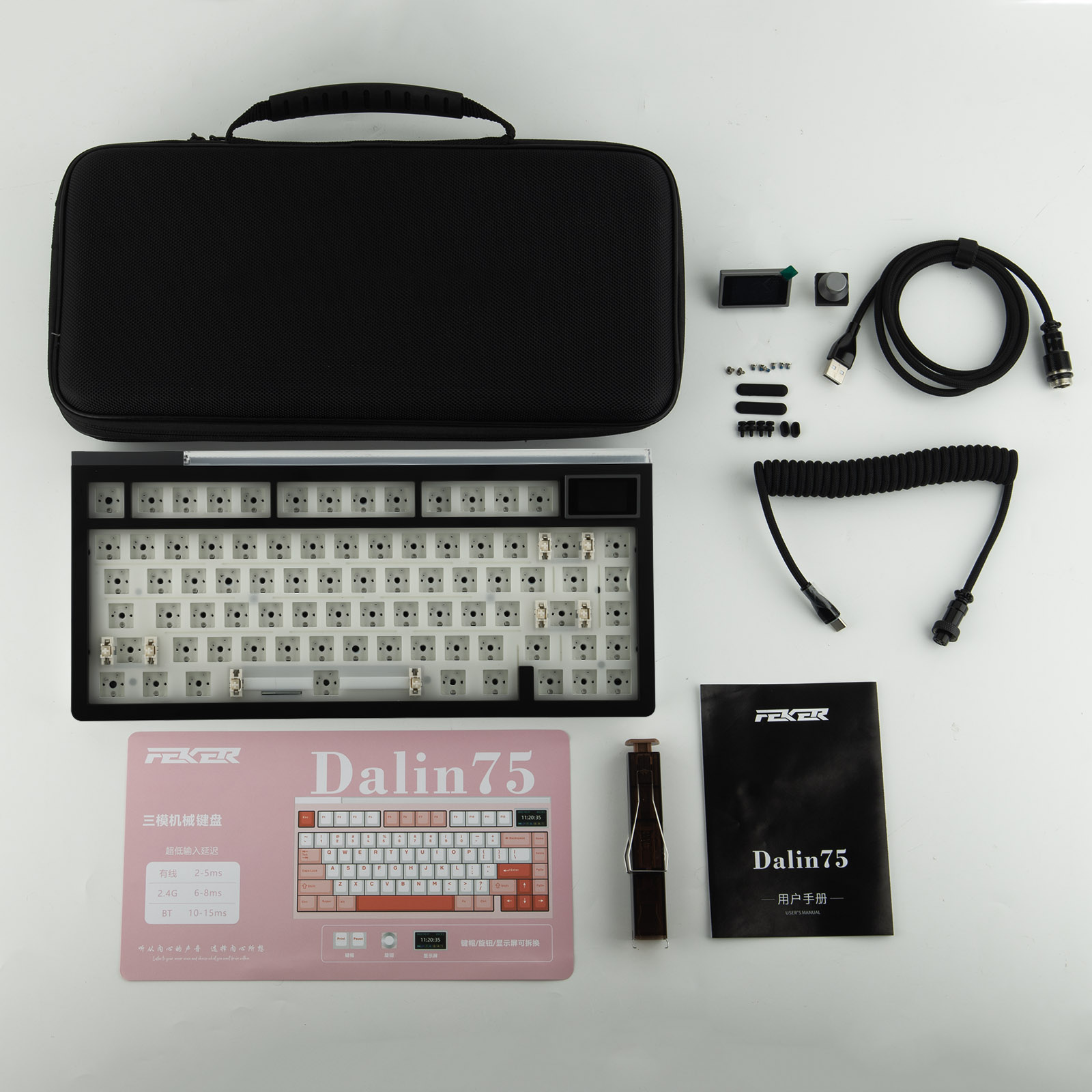 EPOMAKER GLOW75 75% ANSI US QWERTY Layout Gasket
