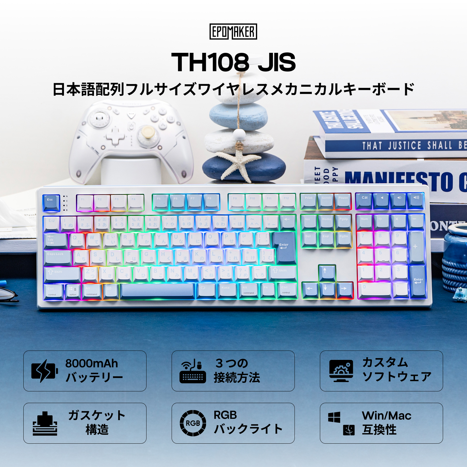 Japansk version EPOMAKER TH108 JIS Layout 100% Fuld