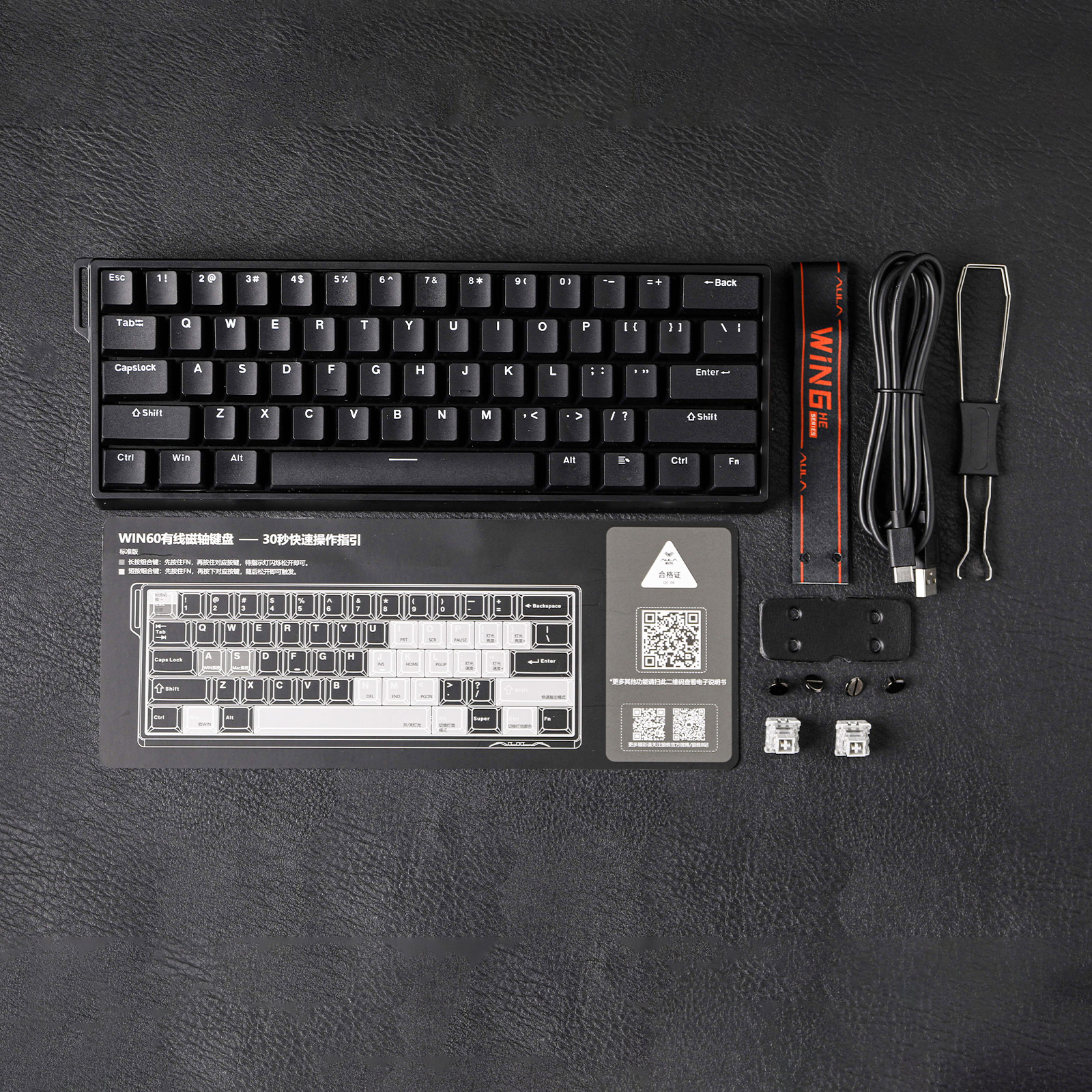 AULA WIN60 HE/WIN60 HE MAX 60% Hot-Swap Tray-Mount