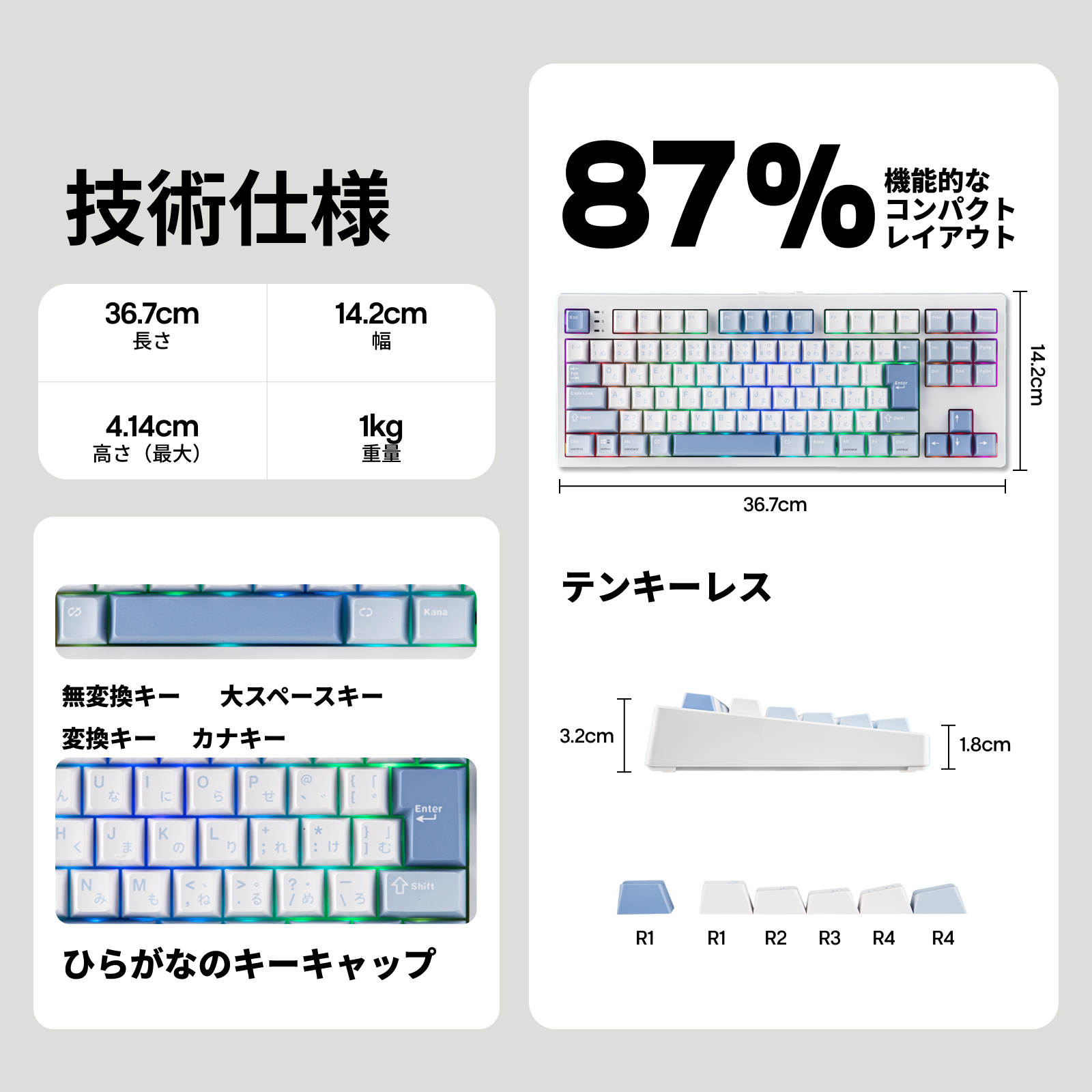 Japanese Version EPOMAKER TH87 JIS Layout TKL Layout