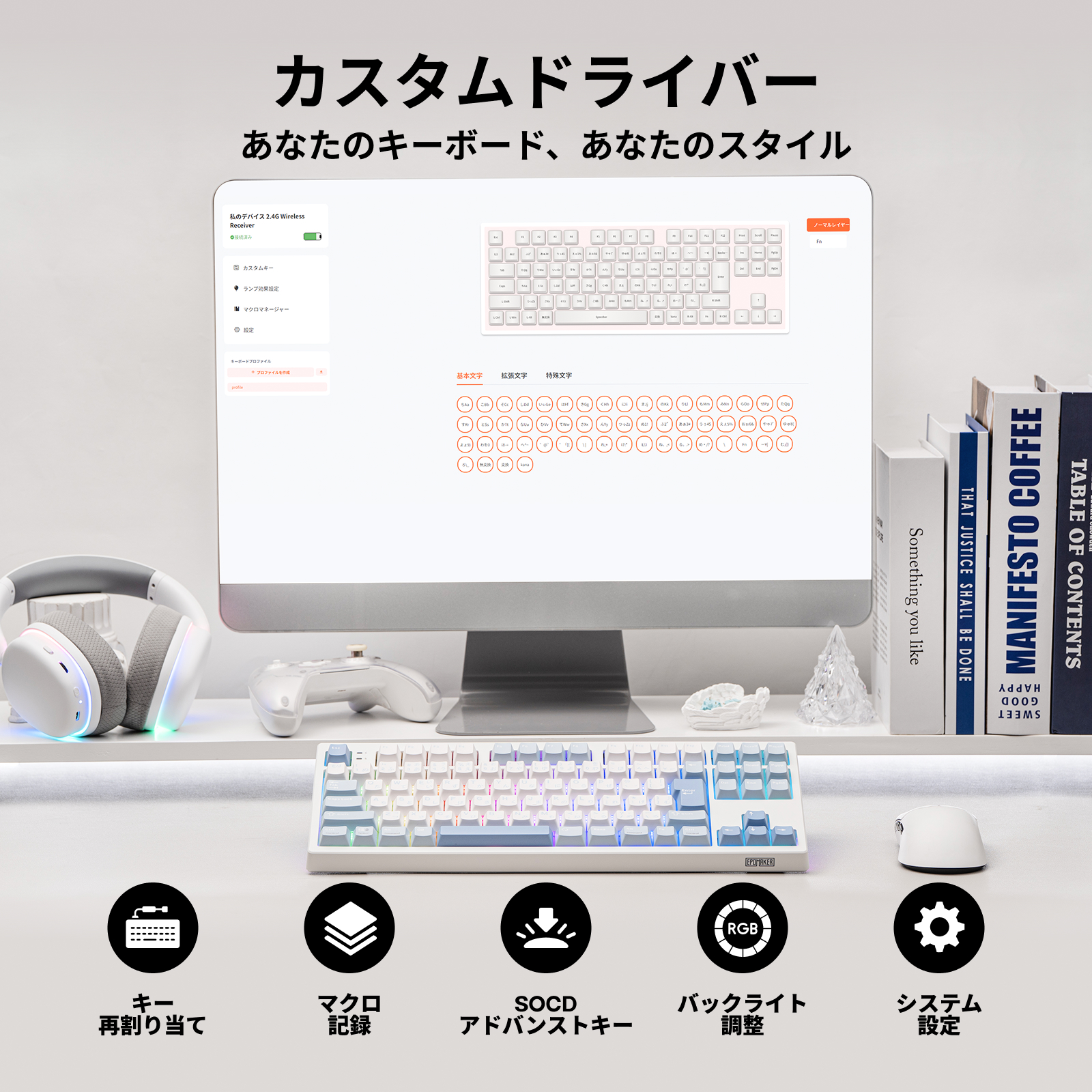 Japanese Version EPOMAKER TH87 JIS Layout TKL Layout