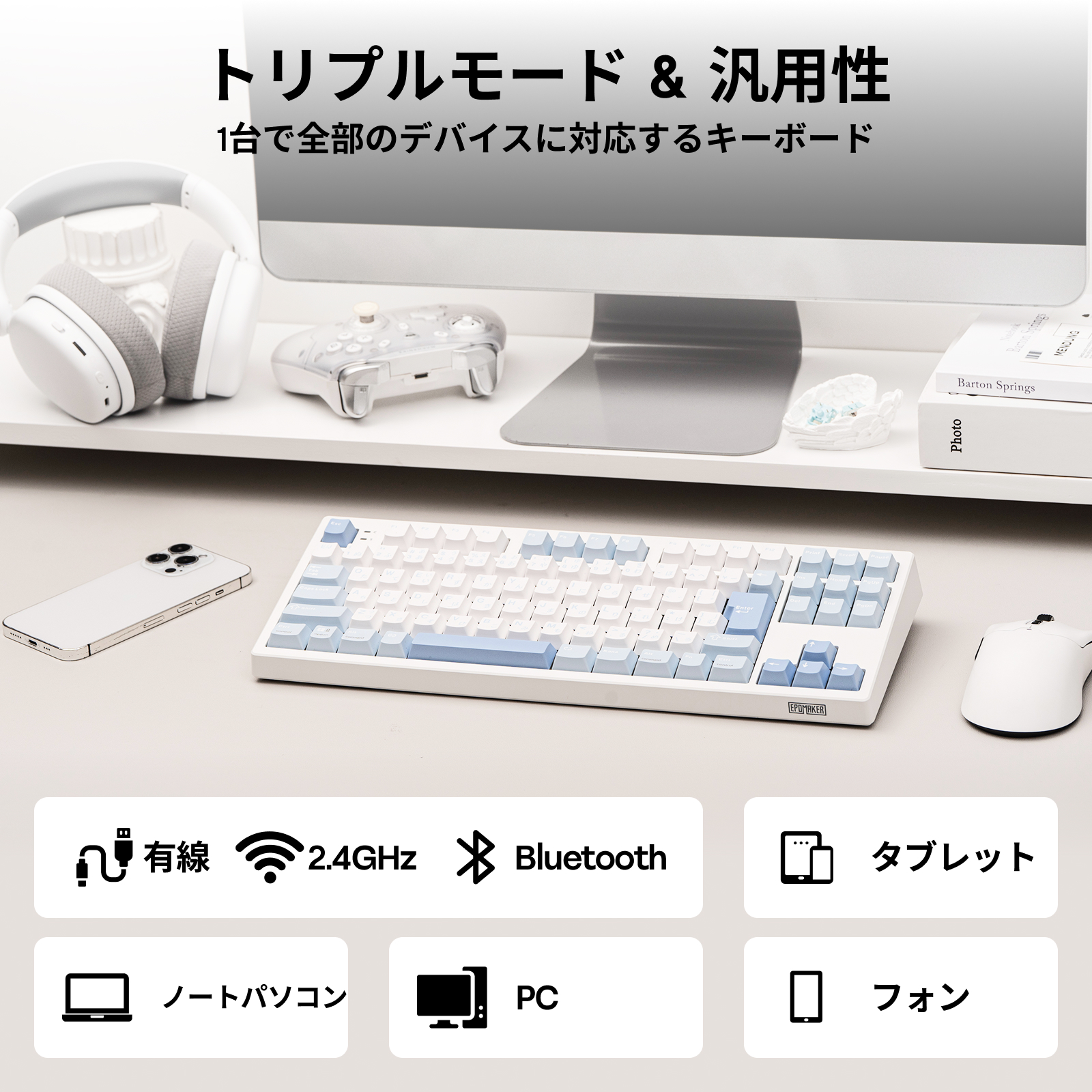 Japanese Version EPOMAKER TH87 JIS Layout TKL Layout
