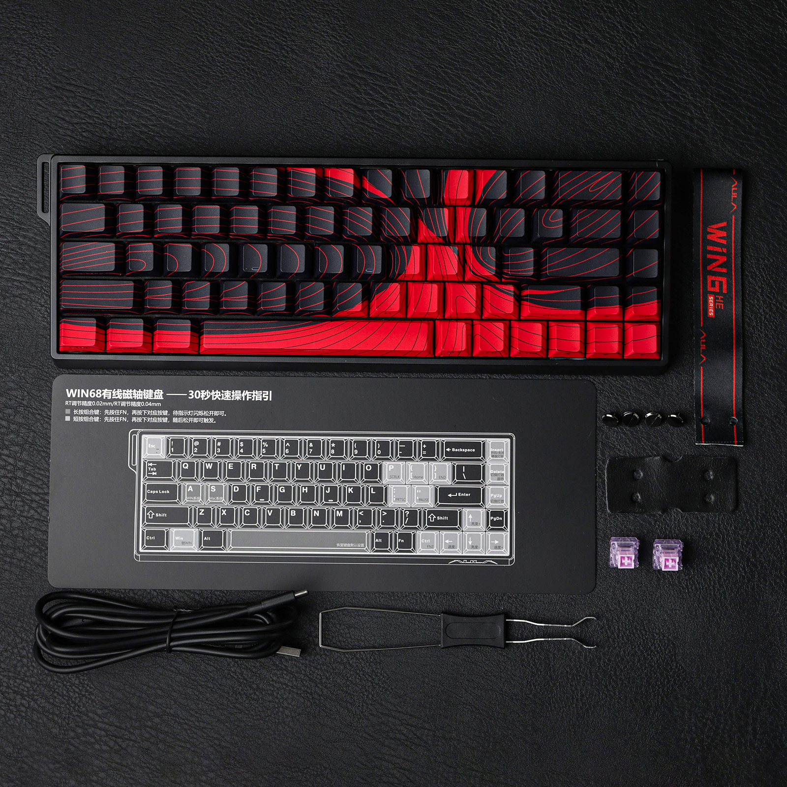 AULA WIN68 HE/WIN68 HE MAX 65% Hot-Swap Tray-Mount