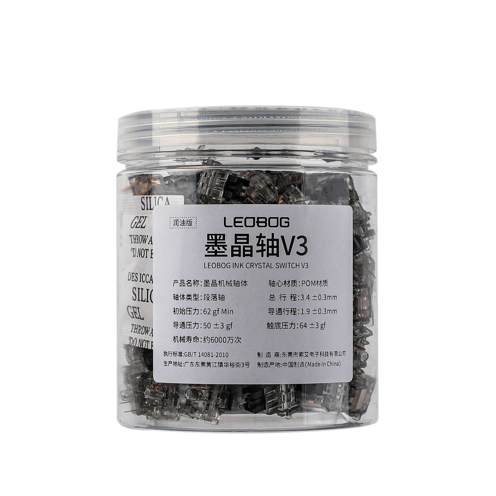 100 pieces EPOMAKER x LEOBOG Ink Crystal 5-Pin 50gf