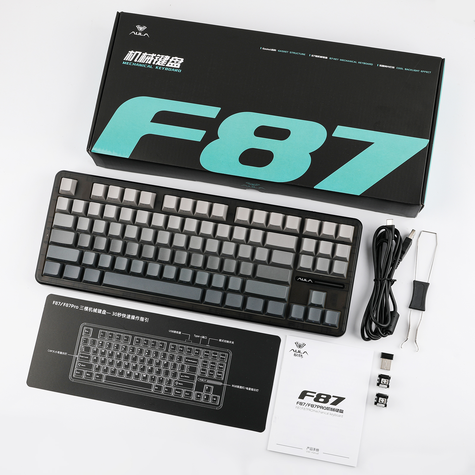 EPOMAKER x AULA F87 Pro 87키 핫스왑 가능 키보드